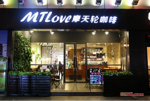 摩天轮咖啡加盟