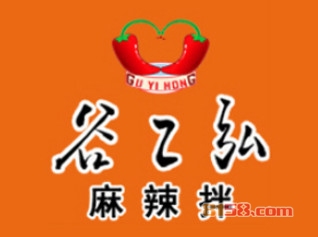 加盟谷乙弘麻辣拌利润有多少？年利润22.08万元不再是梦！