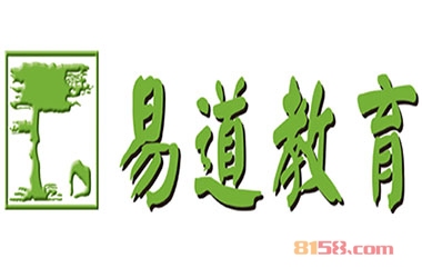 易道教育加盟