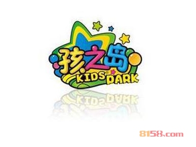 孩之岛卡通乐园加盟