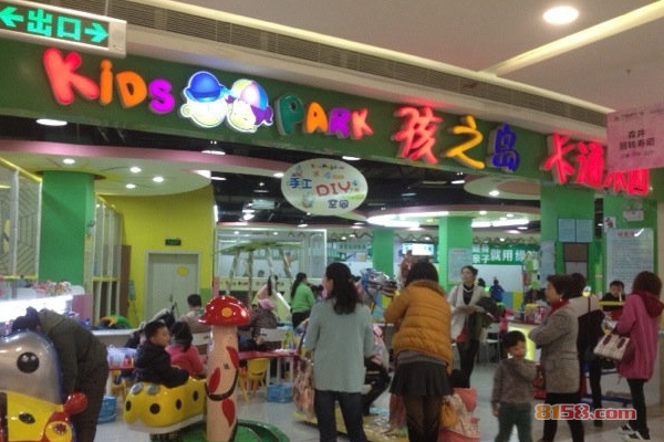 孩之岛卡通乐园加盟
