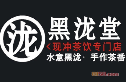 黑泷堂奶茶加盟