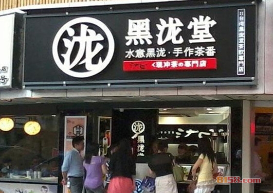 黑泷堂奶茶加盟