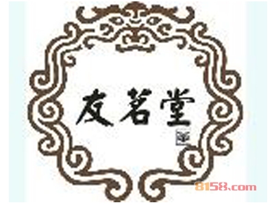 友茗堂加盟，加盟友茗堂两年就能买房买车！