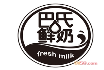 巴氏鲜奶吧加盟