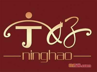 加盟宁好家纺需要多少费用？