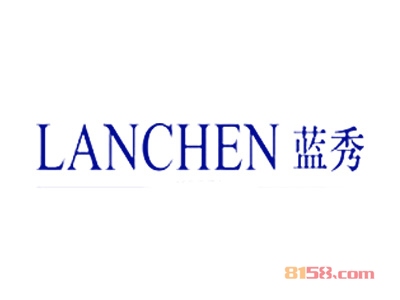蓝秀化妆品加盟费要投资多少钱？