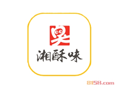 湘酥味臭豆腐加盟费多少钱？成功开店最少需要11.86万元！