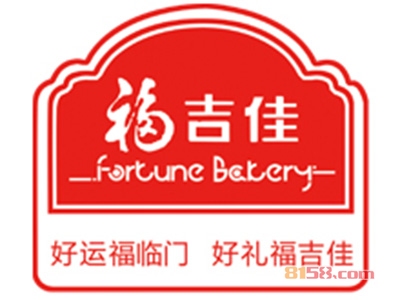 福吉佳加盟费需要多少钱？投资预算详细【图表】