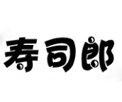 寿司郎加盟费多少？仅需21.1万元即可加盟赚钱！