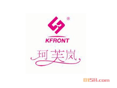 【珂芙岚内衣加盟】20㎡店铺年纯收入8.28万元！