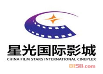 星光影城加盟费需要多少钱?