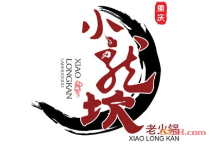 小龙坎老火锅加盟费用需要多少？