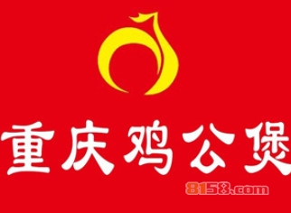 重庆鸡公煲加盟