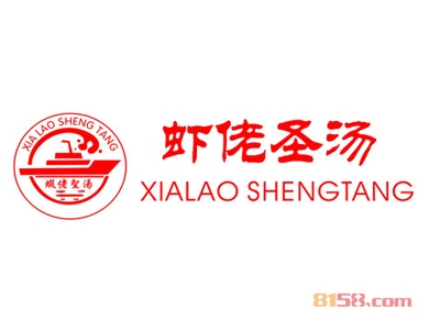虾佬圣汤加盟费用多少钱？重点注意这些要点【避免被骗】