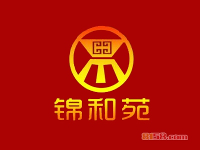 锦和苑火锅加盟费用多少钱？重点注意这些要点【避免被骗】