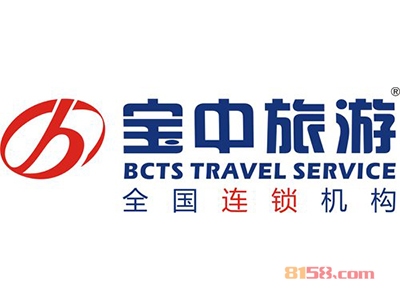 宝中旅行社加盟,一年赚取17.88万元,羡煞旁人!