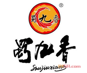 蜀九香火锅加盟费用需要多少？投入221万元让您乐享财富！