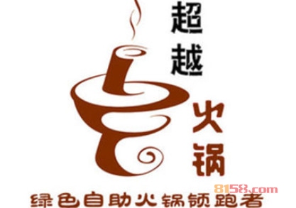 投资超越火锅鸡要多少费用？