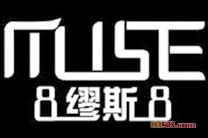 加盟缪斯酒吧需要多少费用？投资94.05万元开启致富新时代！