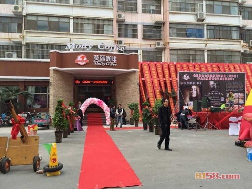 莫丽咖啡加盟