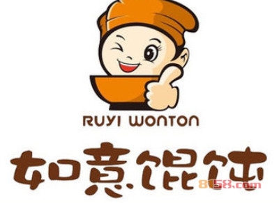 如意馄饨加盟费要投资多少钱？投资9万元即可开店赚大钱！