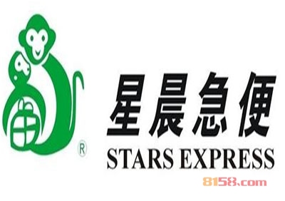 星晨急便快递加盟费要多少钱?投资预算详细【图表】
