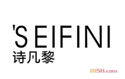 诗凡黎加盟