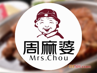 周麻婆加盟