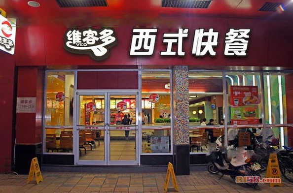 维客多快餐加盟