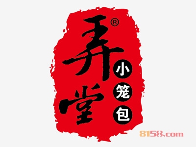 弄堂小笼包加盟费是多少？弄堂小笼包加盟费明细分析【超详细】