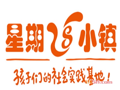 投资星期8小镇要多少费用？投资112.6万元即可开家星期8小镇店！