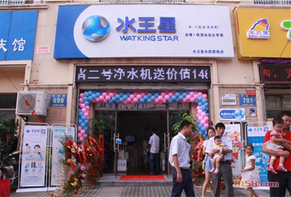 水王星净水器加盟