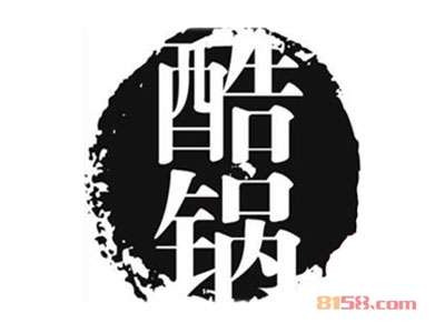 酷锅火锅加盟，一年就赚他70.56万元！