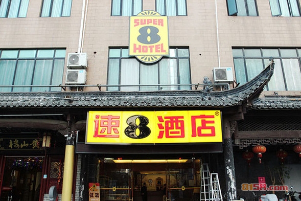 速8酒店加盟