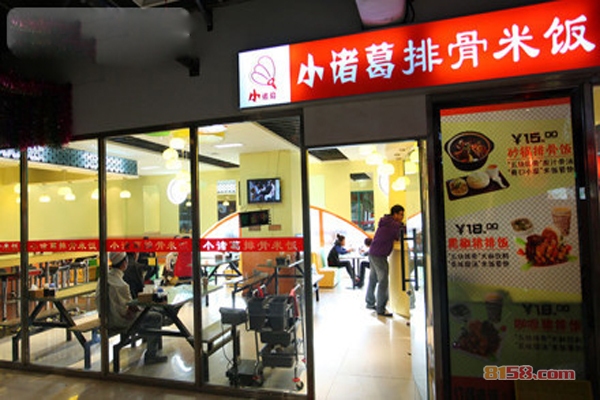 小诸葛排骨米饭加盟