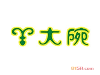 羊大碗加盟费是多少？