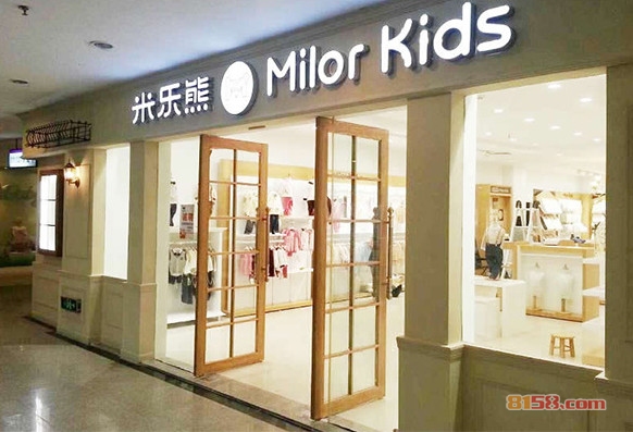 米乐熊童装加盟