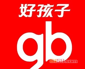 好孩子加盟