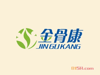 金骨康加盟费需要投资多少钱？