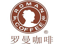 罗曼咖啡加盟费需要多少钱？罗曼咖啡加盟费用是如何收取的！