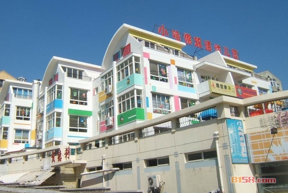 小哈佛双语幼儿园加盟