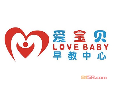 爱宝贝早教加盟
