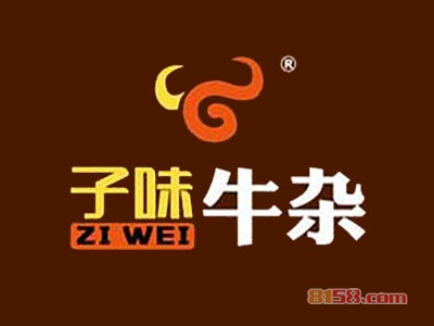 子味牛杂加盟费是多少？子味牛杂加盟费明细分析【超详细】