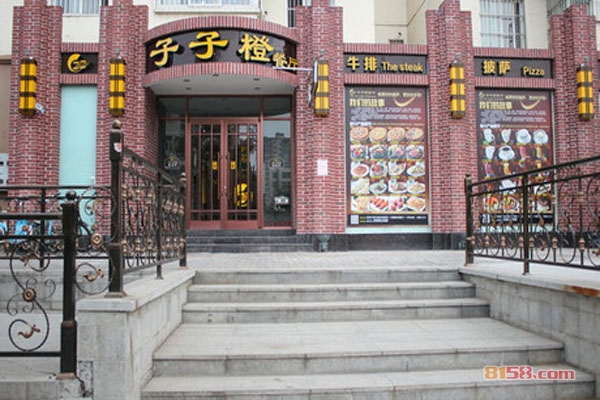 子子橙餐厅加盟