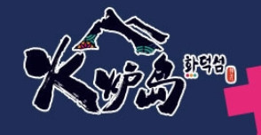 加盟火炉岛利润有多少？轻松年赚72.24万元！