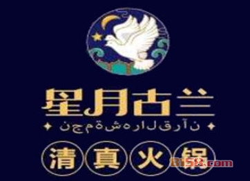 星月古兰加盟利润有多少？单店月净利润6.4万元！