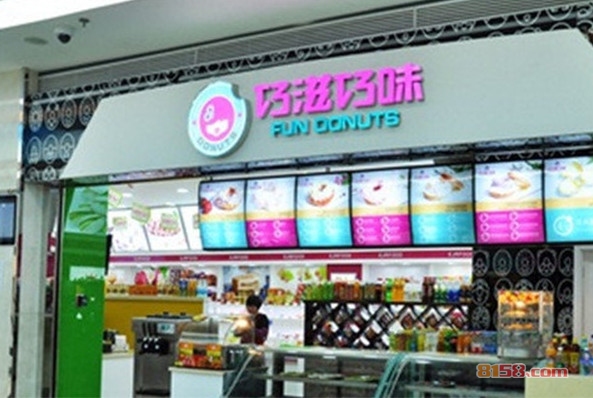 巧滋巧味加盟