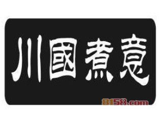 川国煮意加盟能赚多少钱？年入68.52万元跻身富人行业！