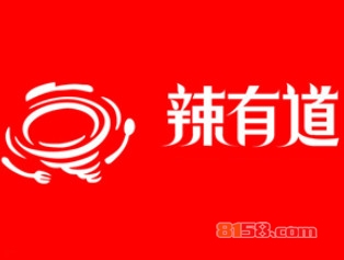 辣有道五味锅加盟一年能赚多少钱？月利润可达3.2万元！